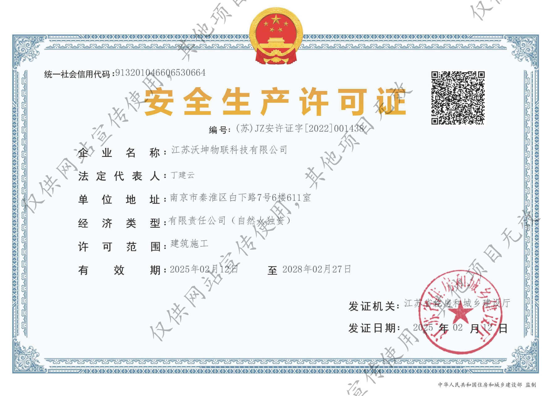 1754019523120184.jpg 微信圖片_2025-08-01_113522_774.jpg