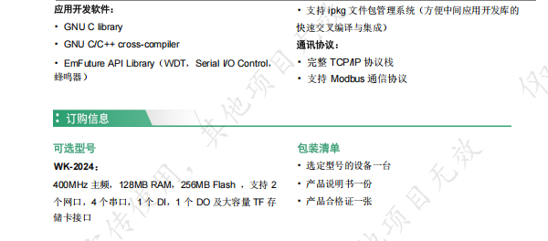 1761294803171143.png 3.png